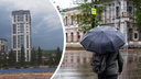 В Новосибирске пошел дождь — показываем где