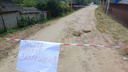 Часть хутора под Ростовом оцепили из-за найденной мины