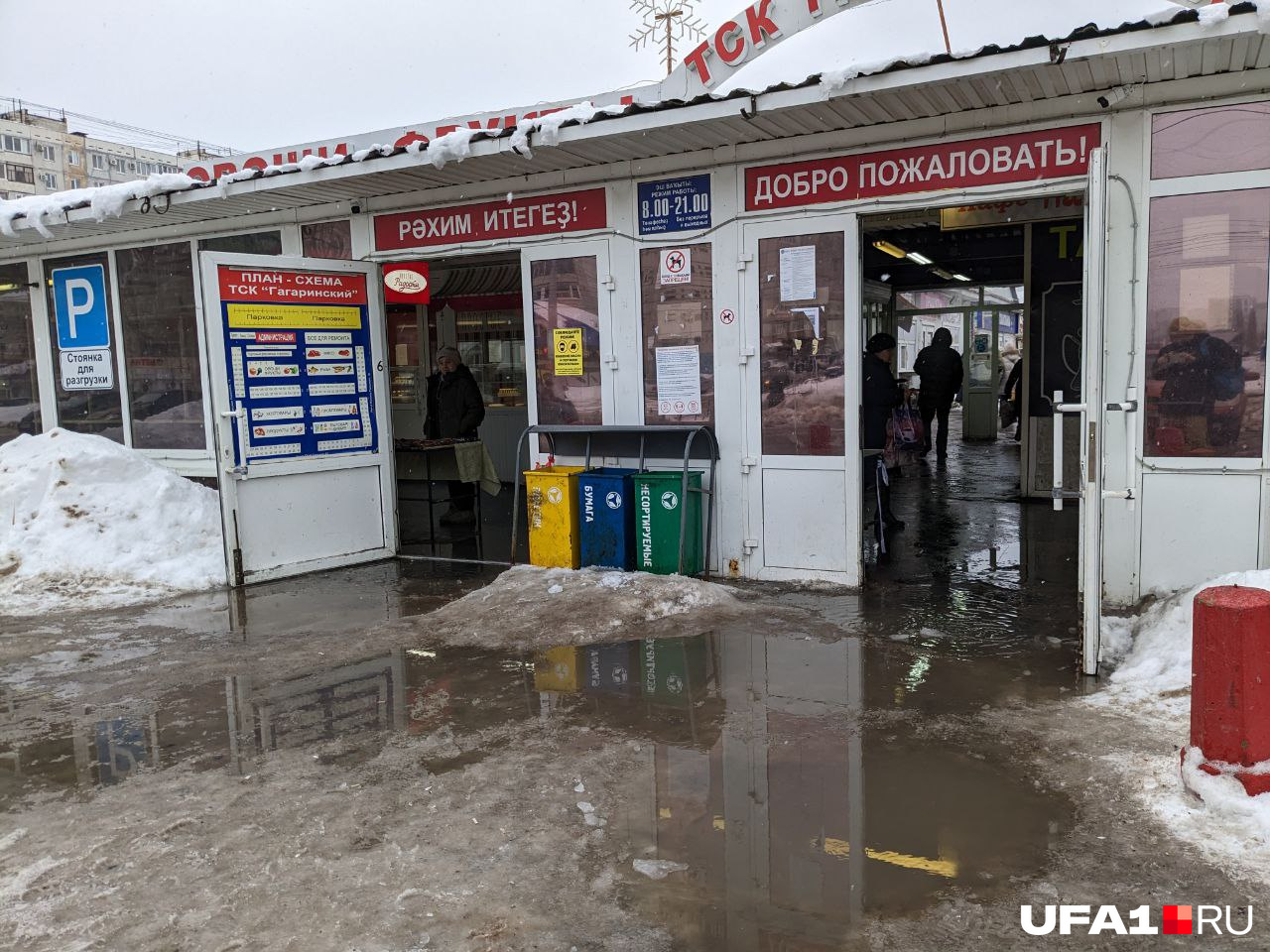 Вход во внешнее крыло