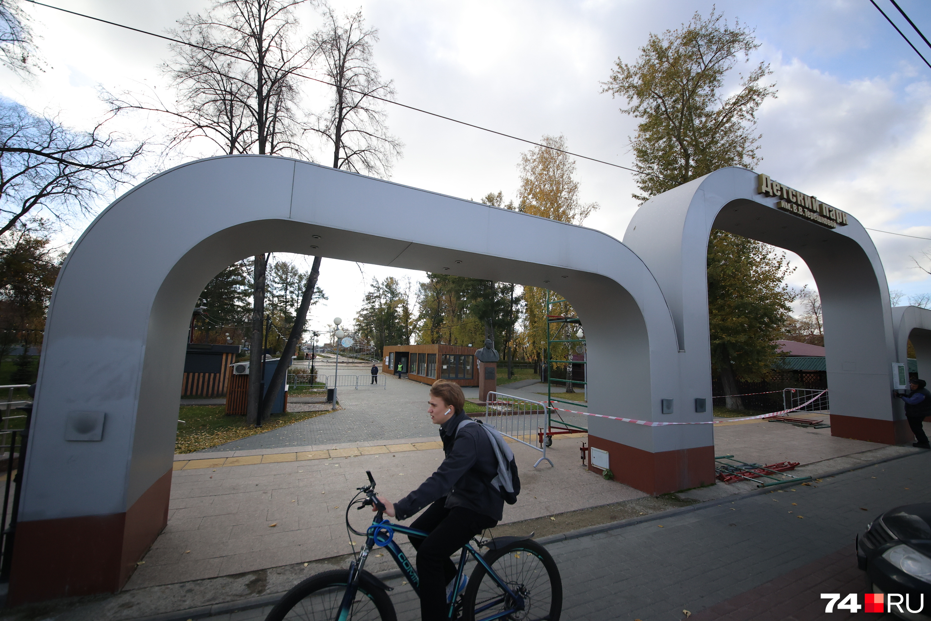 Парк Терешковой в Челябинске каток