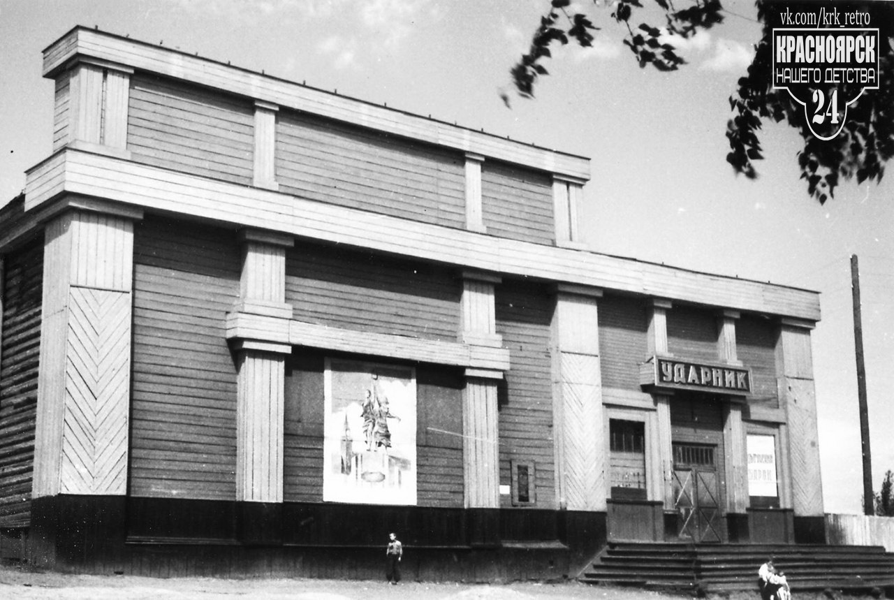 А это кинотеатр «Ударник» в Николаевке. В <nobr class="_">1970-х</nobr> здание перестроили, а в начале <nobr class="_">2000-х</nobr> оно было известно как ночной клуб Nirvana