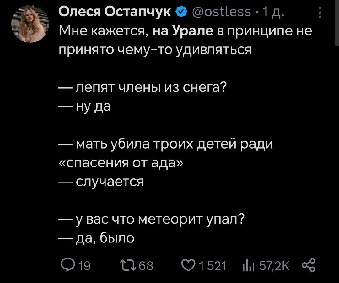 Муж заставляет с...ть!!!