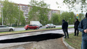 В Челябинске размыло дорогу, теперь вместо асфальта — гигантская яма