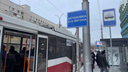 «Остановка второго вагона»: на трамвайной остановке на площади Маркса появилась новая табличка — что она значит