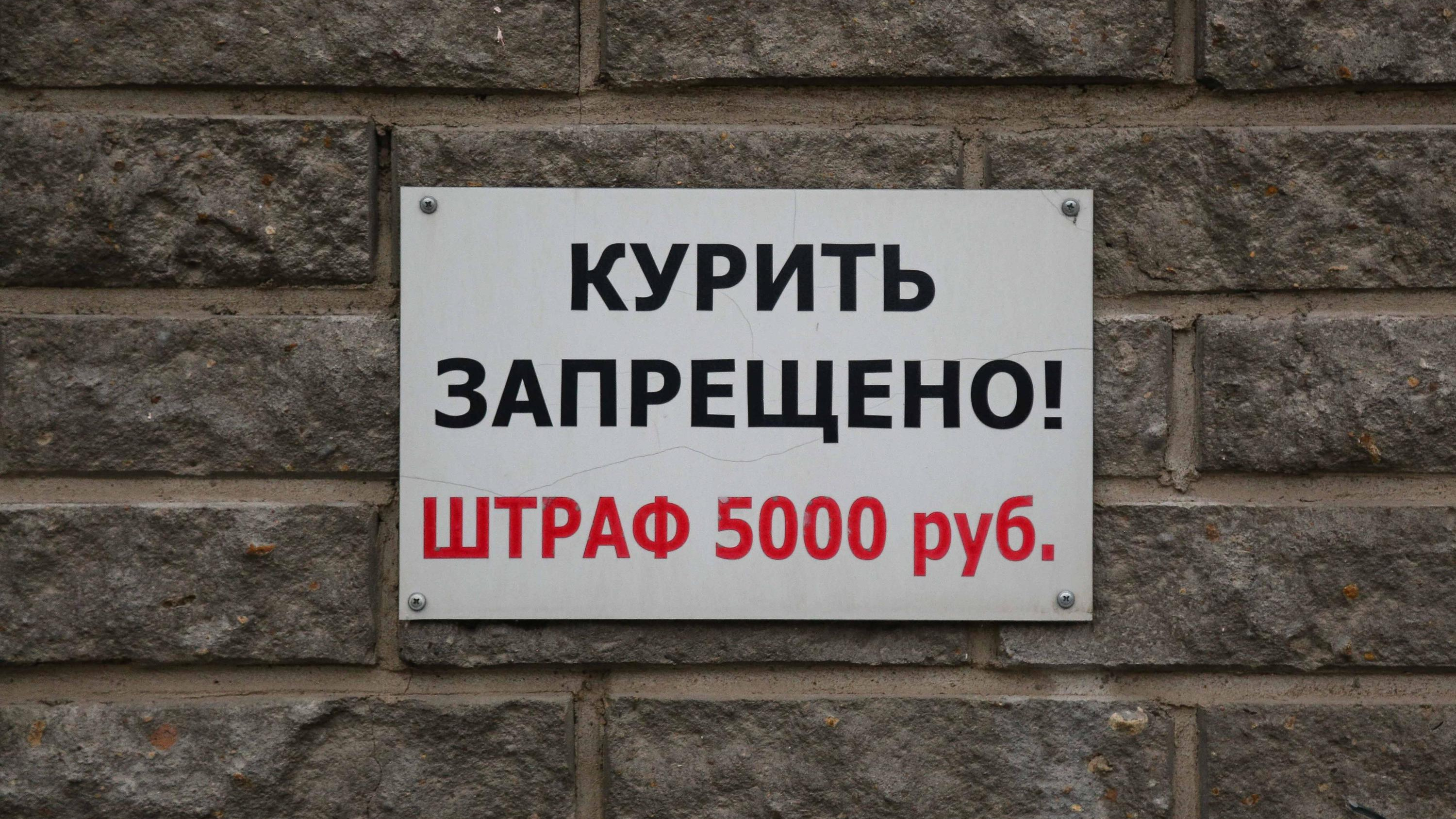 «Я против штрафов». Владелец бизнеса из Екатеринбурга объяснил, почему сотрудников нельзя наказывать рублем