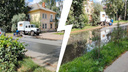 «Там фонтан»: в Ярославле из-за коммунального ЧП затопило проезжую часть