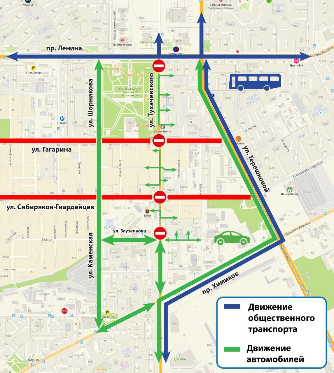 Перекрытия 4 мая схема движения