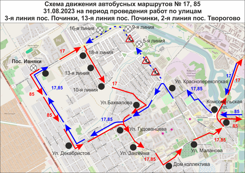 Схема движения общественного транспорта ярославль новая