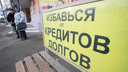 В Челябинской области вынесли приговор хозяйке кредитного кооператива, оставившей клиентов без 15 миллионов