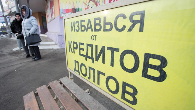 В Челябинской области вынесли приговор хозяйке кредитного кооператива, оставившей клиентов без 15 миллионов