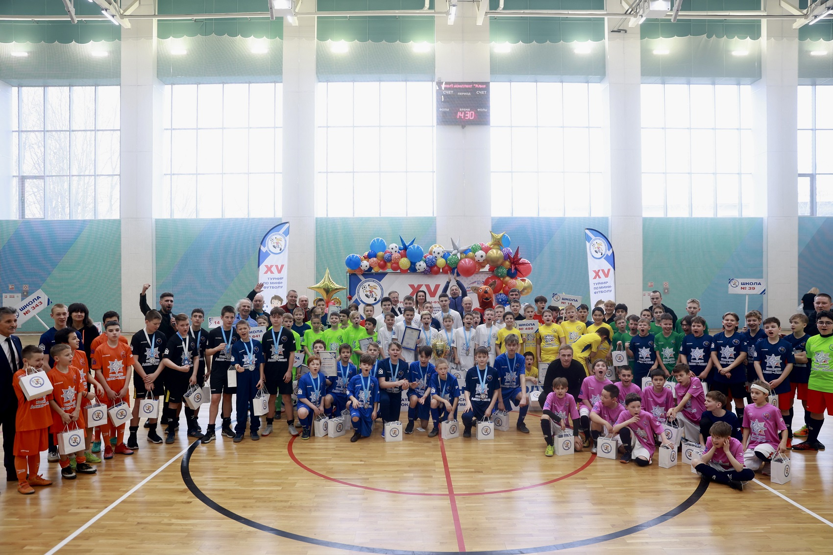 XV Турнир по мини-футболу на Кубок Концерна ВКО «Алмаз — Антей» среди школьников