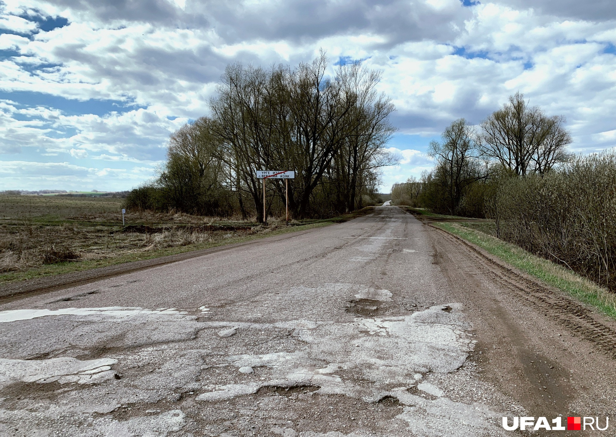 Дорога в сторону Благовещенска