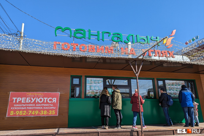 В Екатеринбурге закрылась самая известная шаурмячная, к которой выстраивались огромные очереди