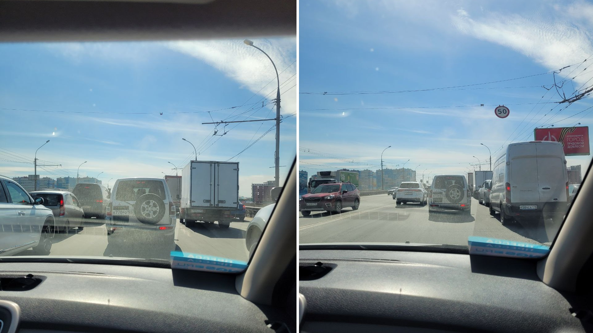 «Навигатор перестроился с 16 минут на 44»: на Димитровском мосту собралась гигантская пробка