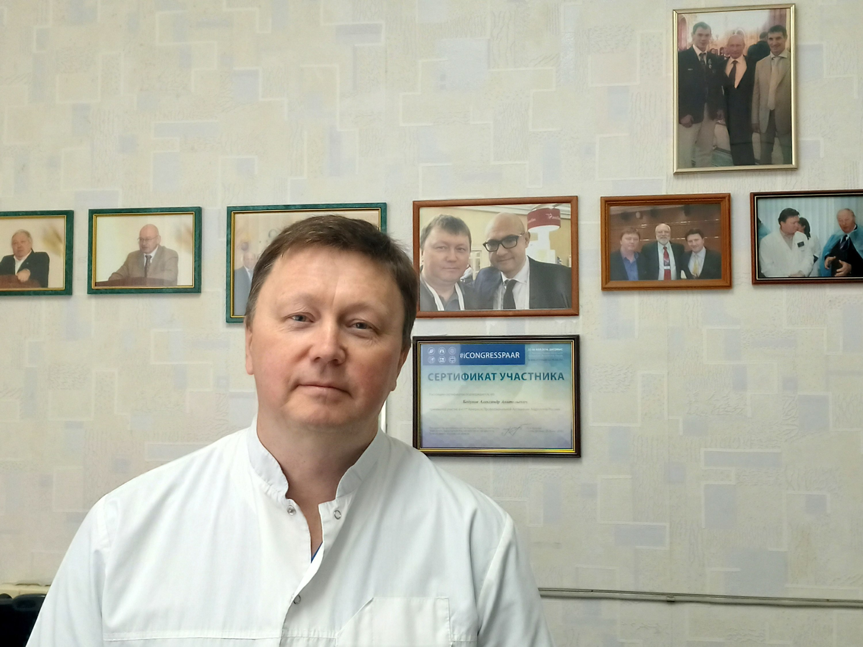 Заведующий урологическим отделением городской больницы Асбеста Александр Бодунов