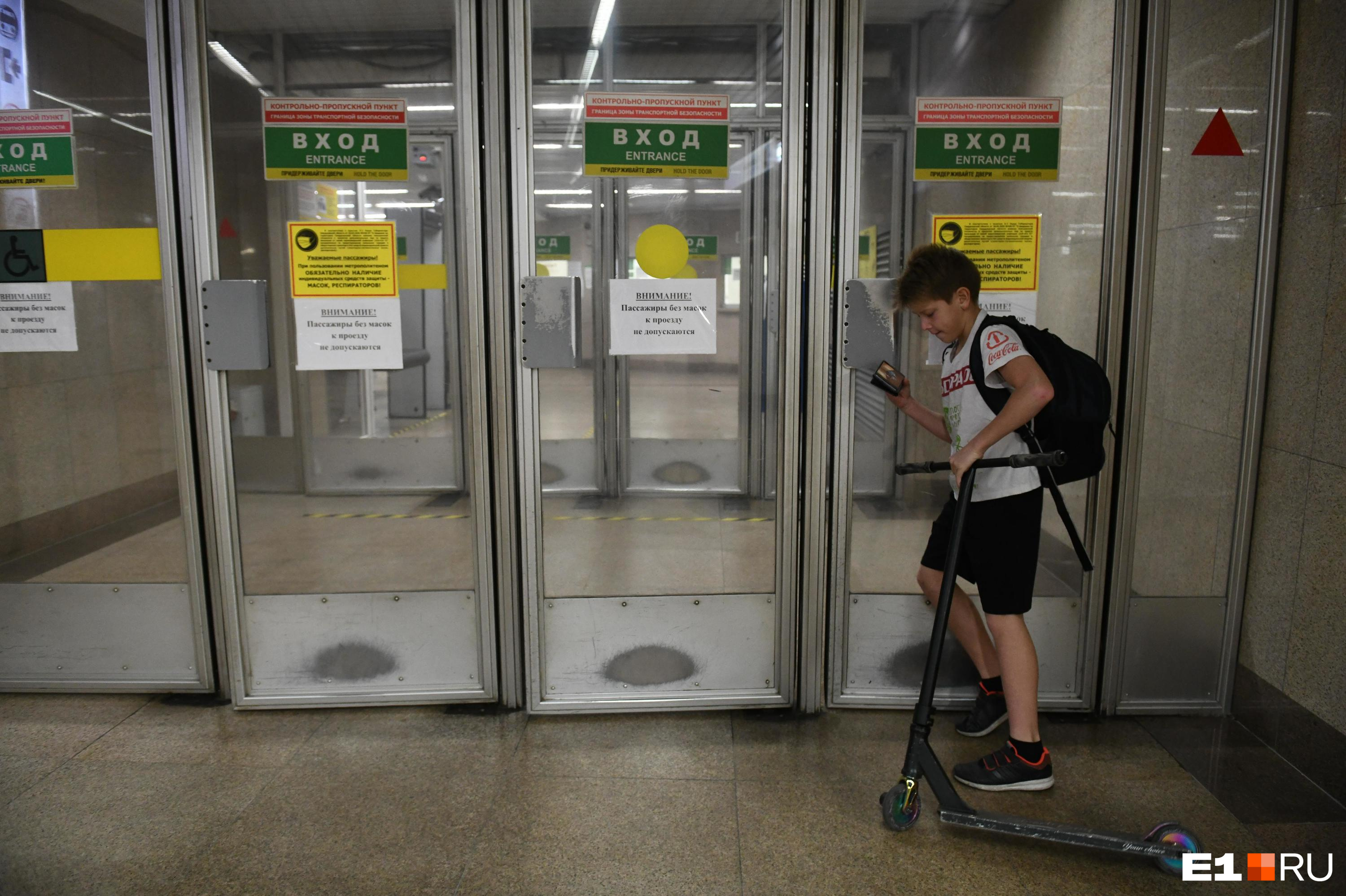 В Екатеринбурге неожиданно закрыли выход с одной из станций метро