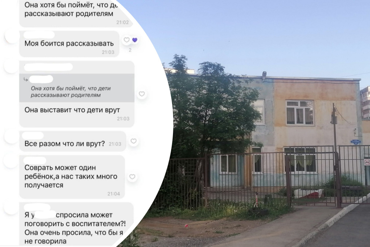 Как стать в очередь в садик в Украине онлайн и офлайн