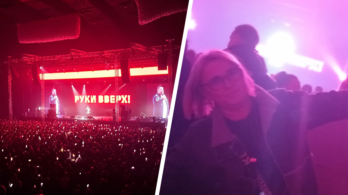 «Танцевали сидя и пели во весь голос»: как в Архангельске прошел концерт группы «Руки Вверх!»
