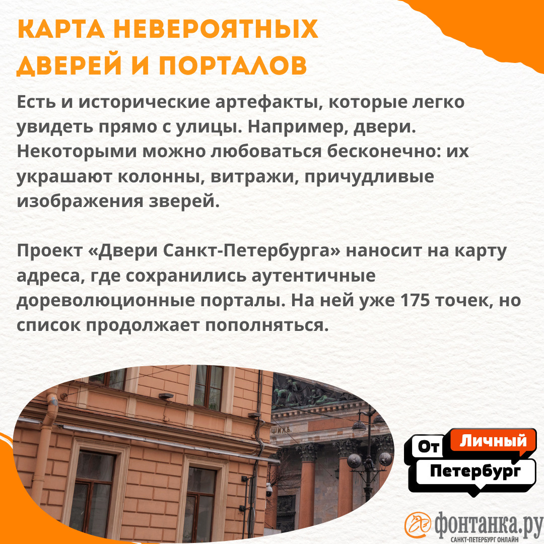 Что пишет «Фонтанка» - новый формат дайджеста - 27 августа 2023 -  ФОНТАНКА.ру