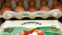 В Самарской области будут сдерживать цены на яйца