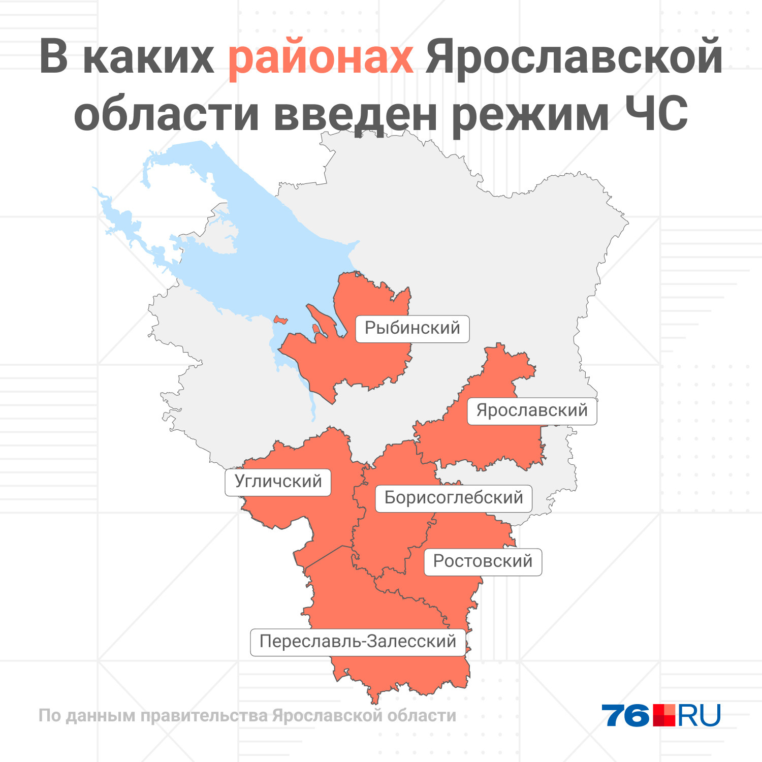 Люди замерзают»: жители Ярославской области массово жалуются на отключения  света. Что происходит | 19.01.2024 | Ярославль - БезФормата