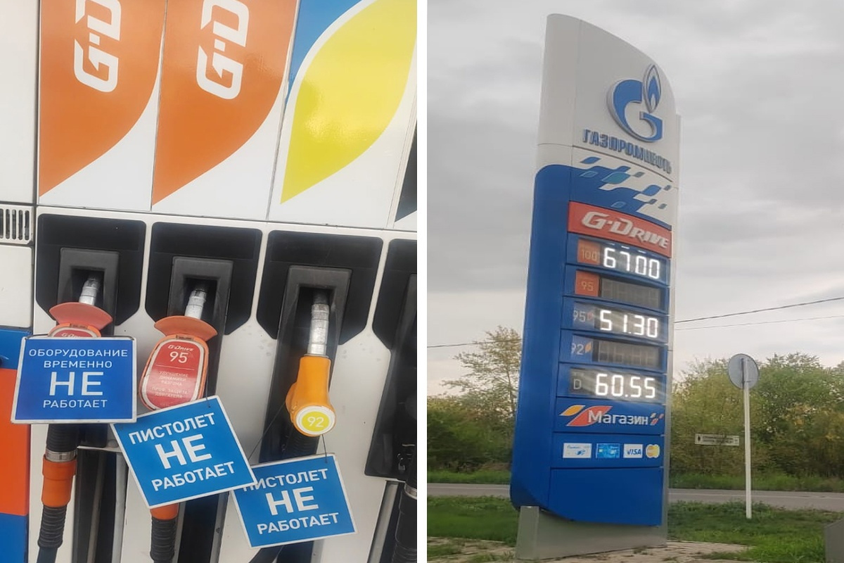 Цены на бензин и дизель росли быстрыми темпами, а потом и вовсе пропали на некоторых омских заправках Цены на бензин и дизель росли быстрыми темпами, а потом и вовсе пропали на некоторых омских заправках