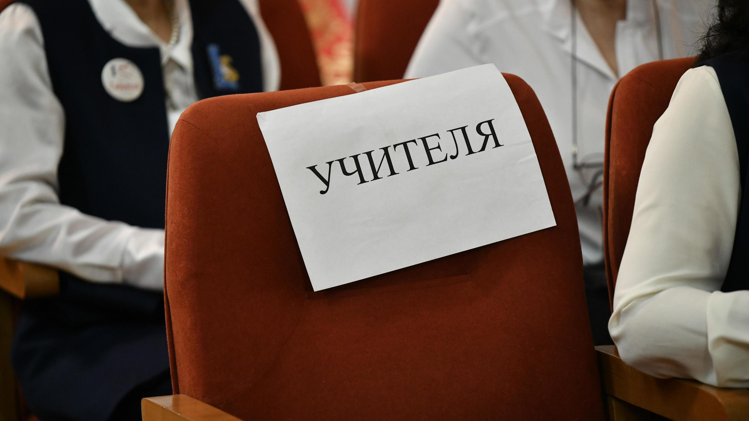 Проиграли Чукотке и Бурятии: зарплата забайкальских учителей оказалась самой маленькой в ДФО