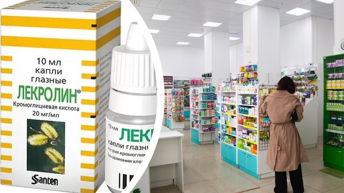 «Не могу найти вообще». Из российских аптек пропали популярные глазные капли от аллергии