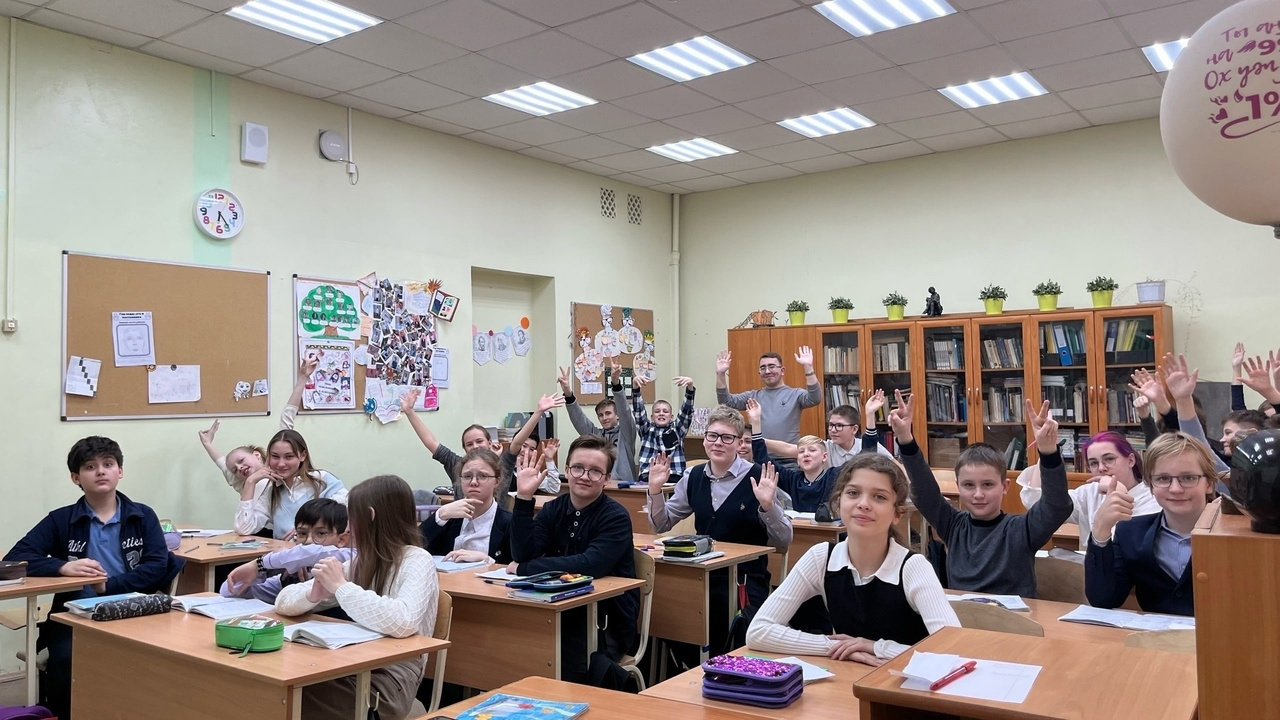 Го класса. Класс с учениками. Учитель в классе фото. Школа класс учитель. Образование класс.