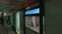 «Годика три еще придется потерпеть». Почему на зеленой ветке метро запустили поезда «Москва-2024», но люди так и ездят на «номерных»