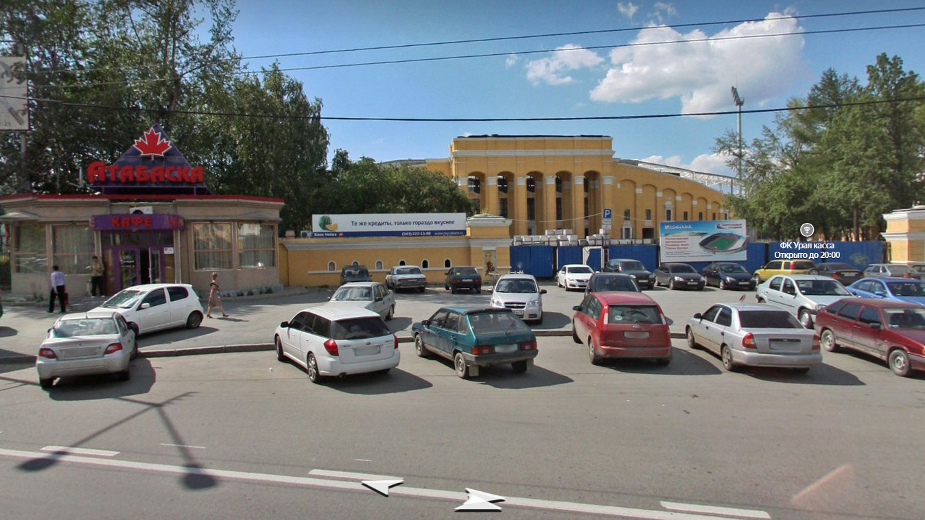 Разбитая улица Татищева и скромный стадион. Как изменился ВИЗ за 10 лет: фото до и после