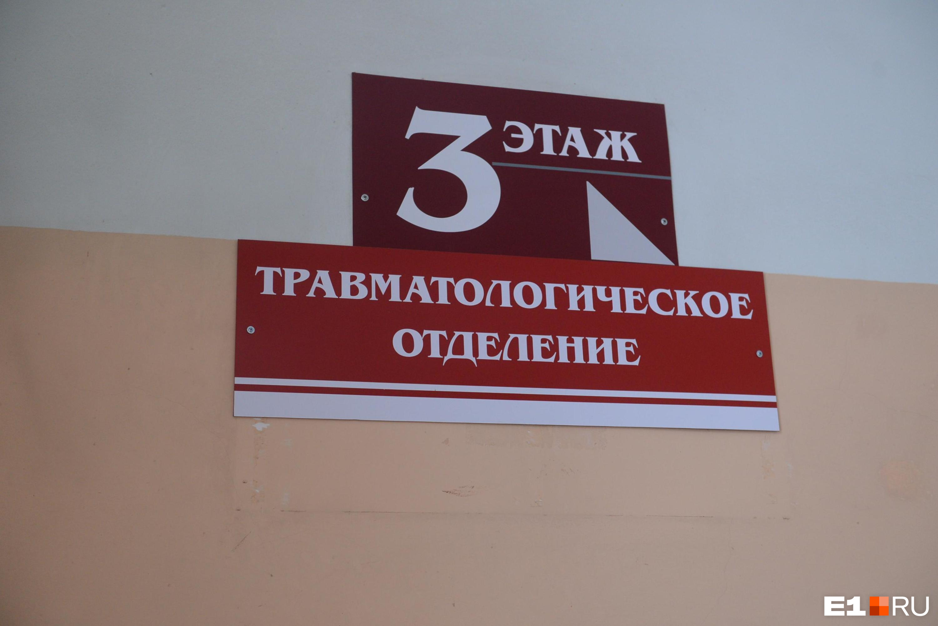 В Омской области ищут травматолога на зарплату до 160 тысяч в месяц