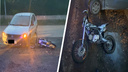 «Ему всего 14»: в Самарской области разбился мотоциклист