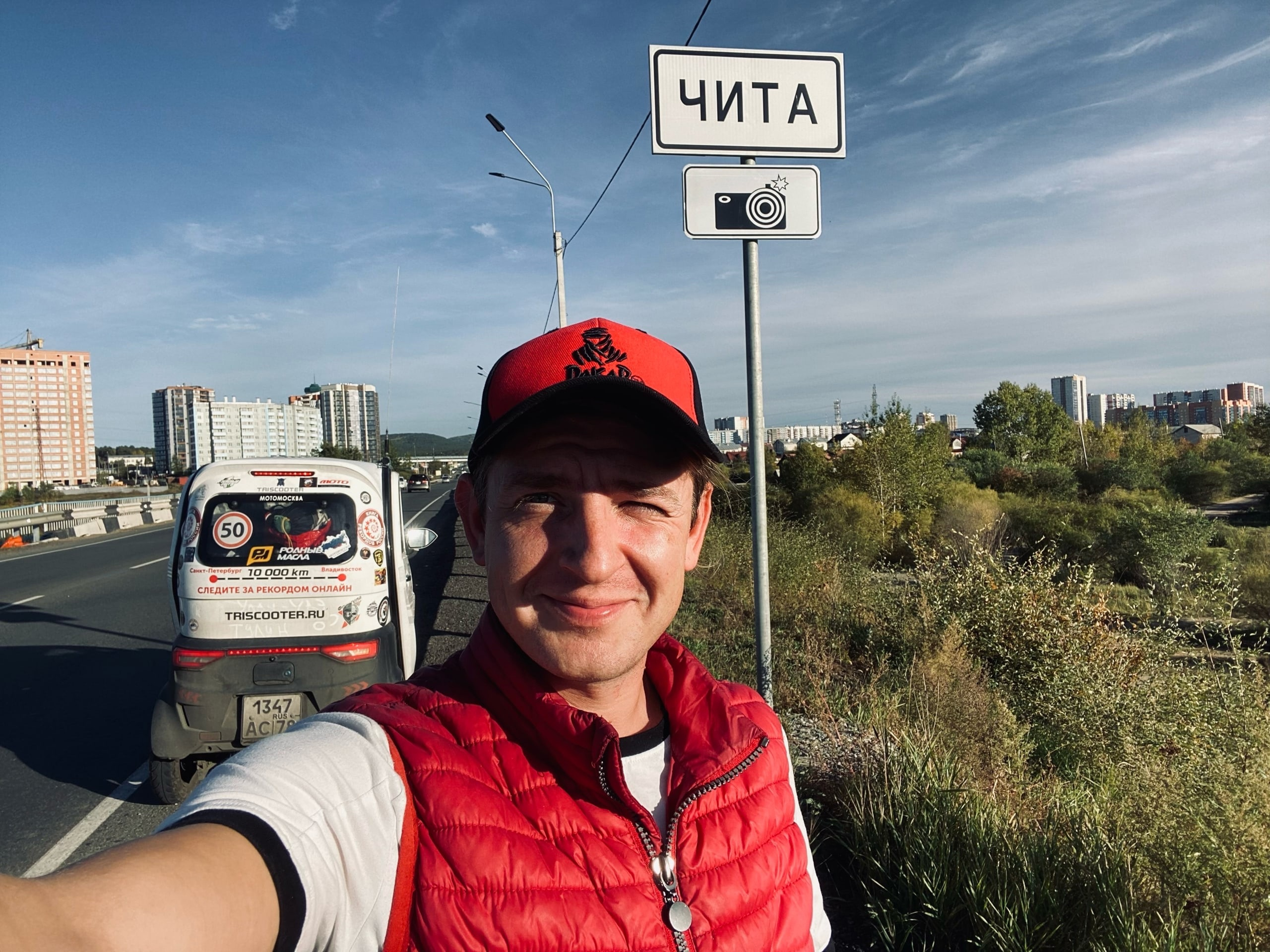 Блогер-путешественник из Санкт-Петербурга Антон Кухта побывал в Чите