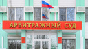 Центробанк судится с главным акционером Владморрыбпорта Александром Евдокимовым