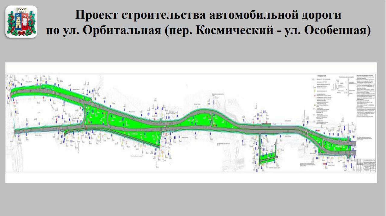 Проект набережной ростов на дону продления