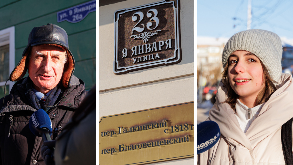 «Может это вообще России не касается?»: 9 января на улице 9 Января спрашиваем красноярцев, что случилось 9 января