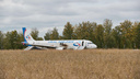 Завершено повторное расследование посадки Airbus в новосибирском поле — какие нарушения нашла Росавиация