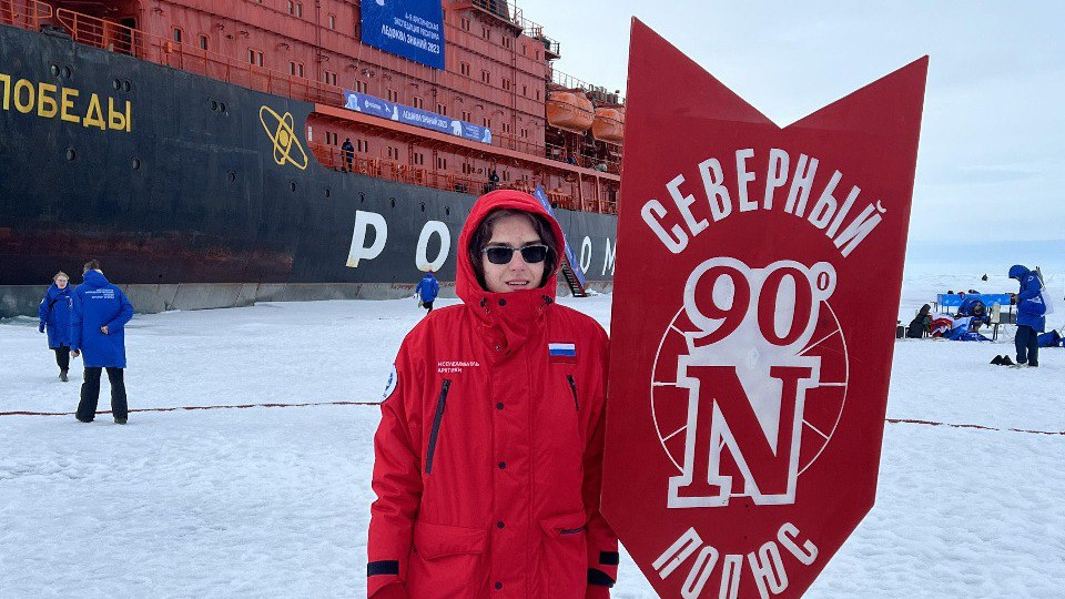«Чувство свободы, которое не ощутишь нигде»: как ростовский школьник побывал на Северном полюсе