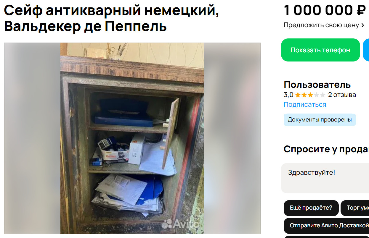 Антикварный сейф, пробывший под водой 2 месяца, продают в Чите за миллион рублей