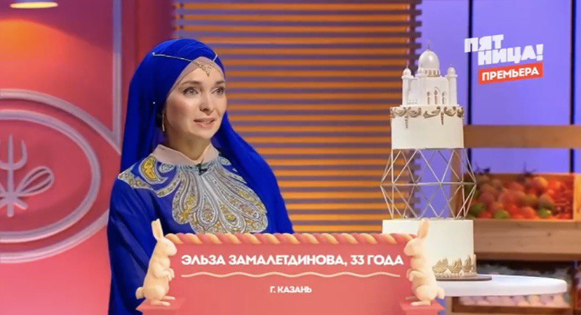 Эльза на шоу
