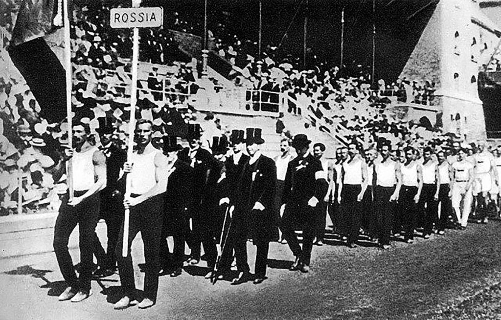 Церемония открытия Олимпийских игр в Стокгольме (1912)