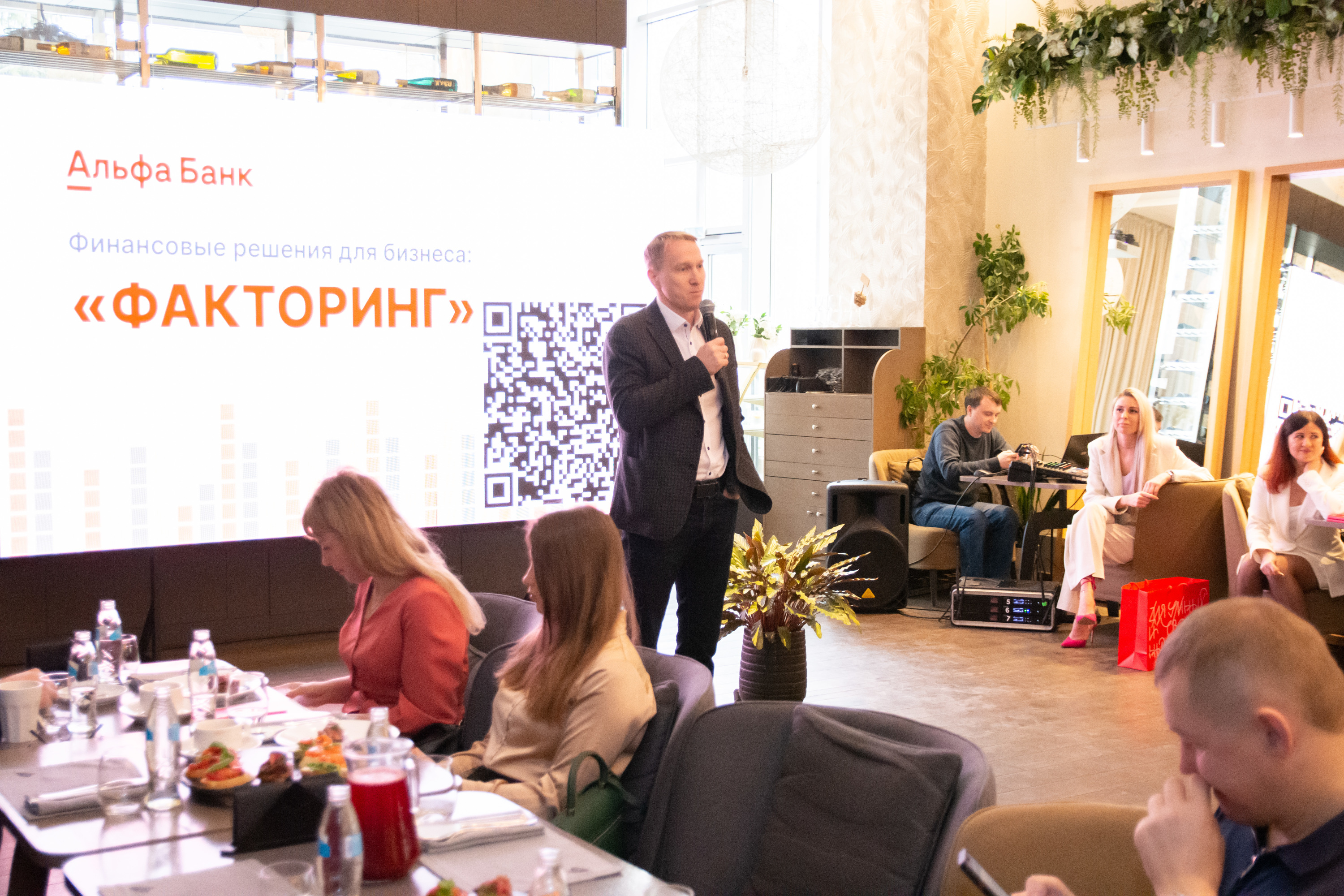 Андрей Фишер, региональный управляющий Альфа-Банка в Новосибирске области, рассказал о нюансах факторинга