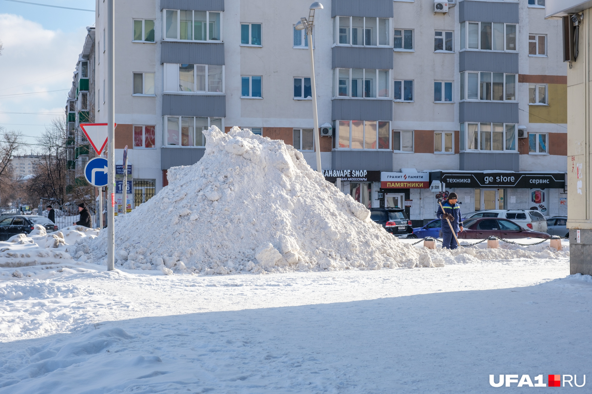 ТЦ «Центральный»