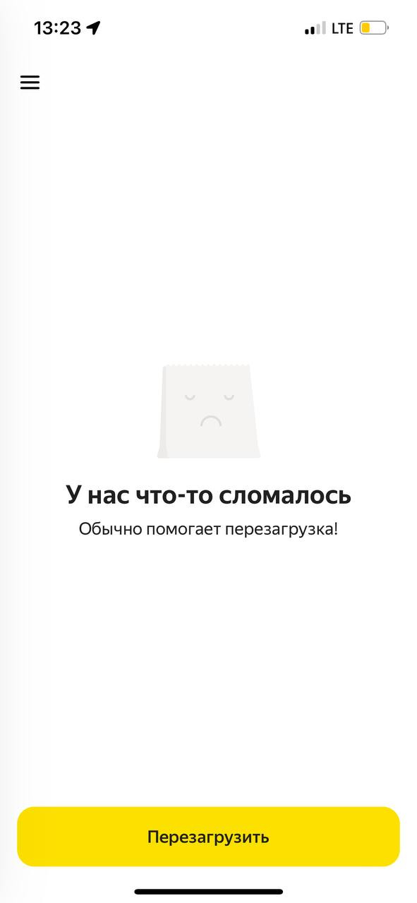 «Пришлось ехать на маршрутке!» В работе сервисов «Яндекса» произошел сбой