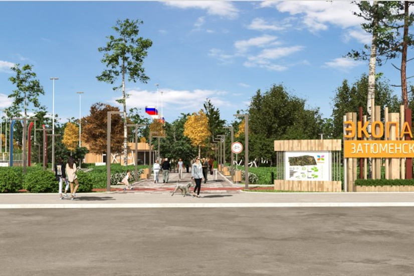 Лето парк тюмень карта