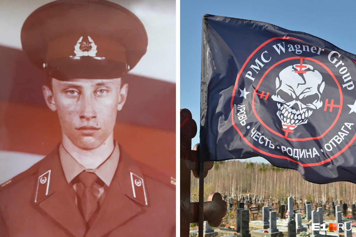 На Урале похоронили бойца ЧВК «Вагнер». Он был осужден за убийство беспомощной старушки