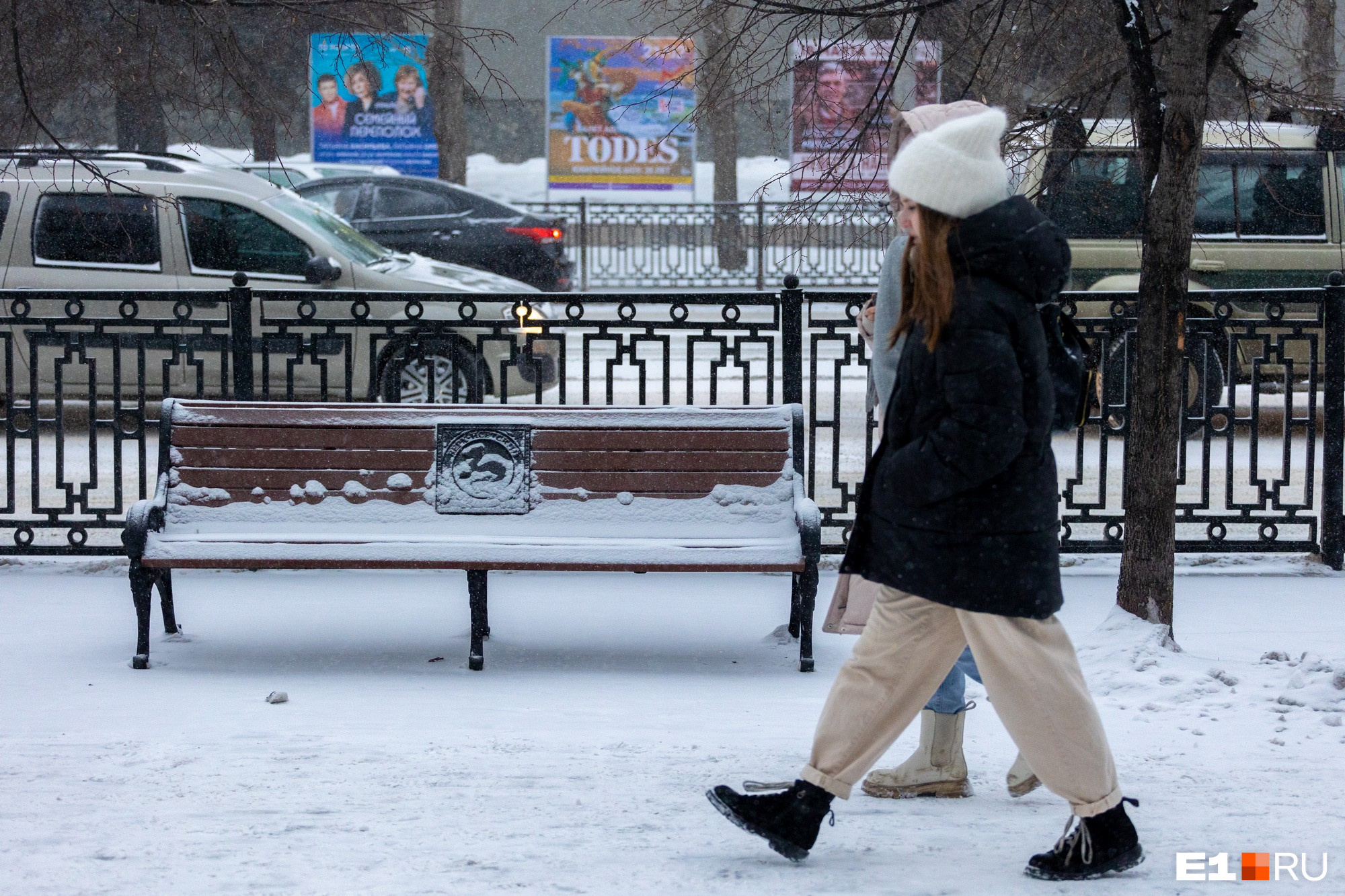 Почти весна? Что будет с погодой в Екатеринбурге после лютых морозов