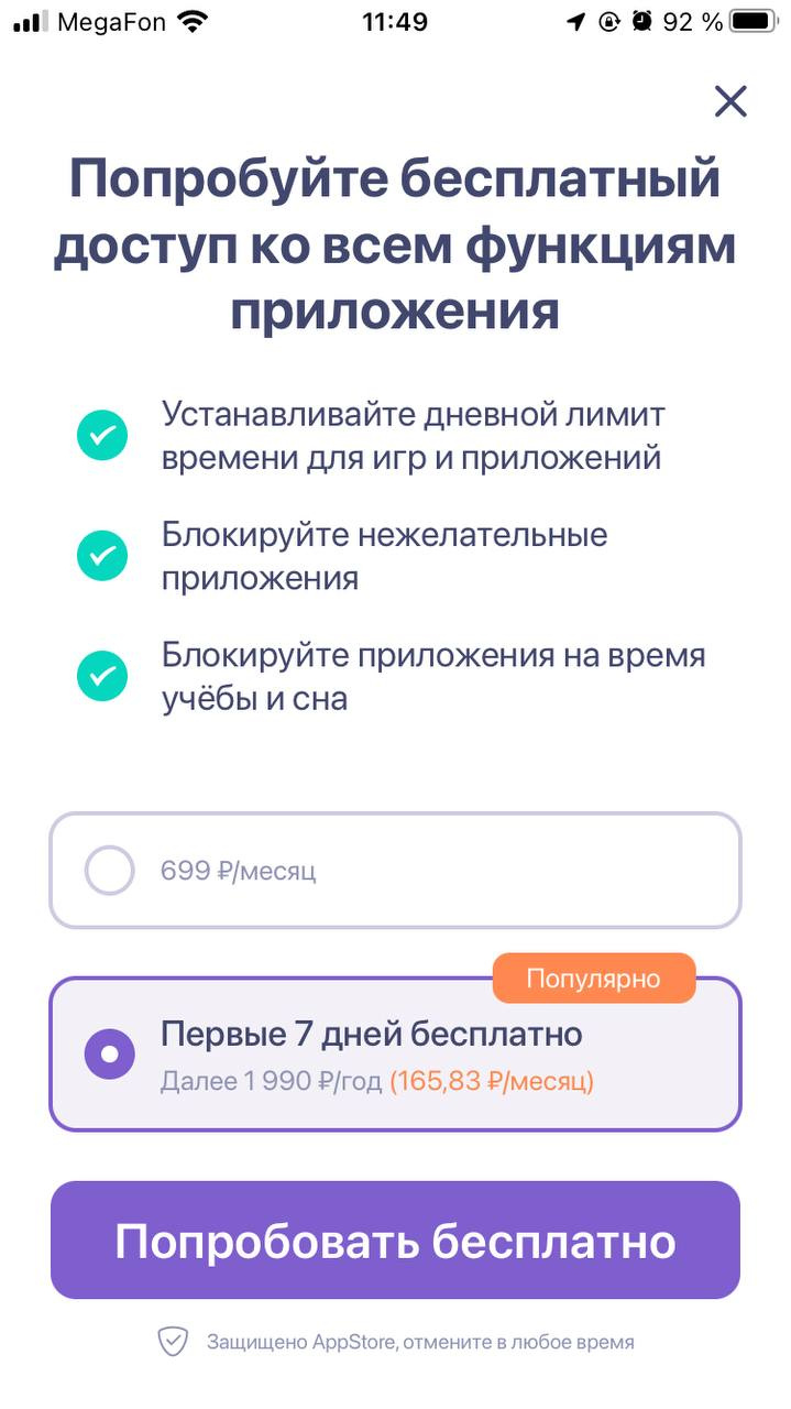 Родительский контроль: что это за сервис, как он работает, какие есть  приложения - 20 июня 2023 - ФОНТАНКА.ру