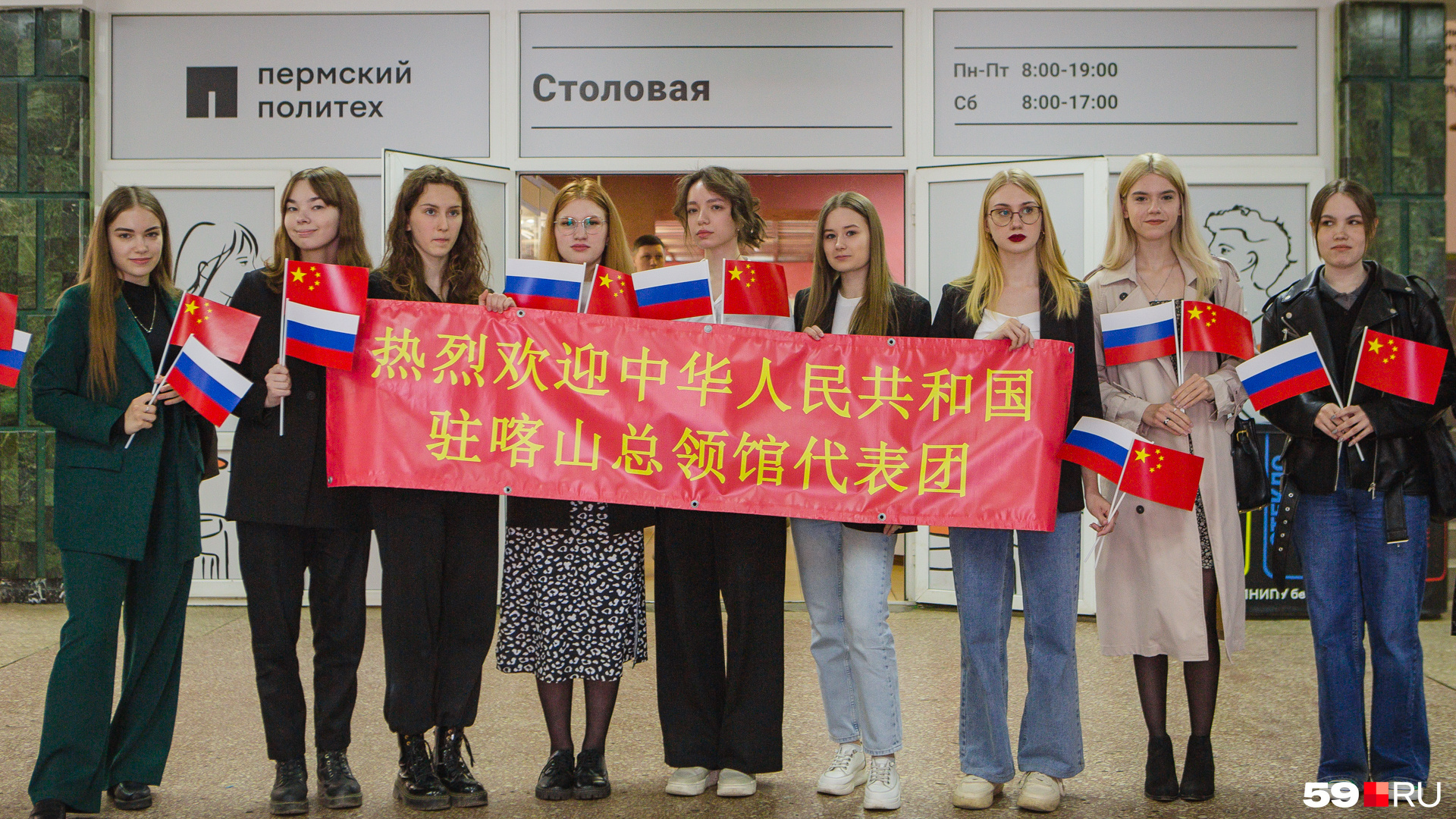 Консула встречали плакатом с надписью «Добро пожаловать» на китайском языке